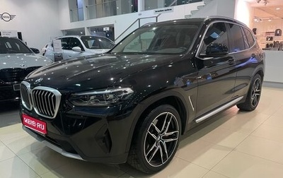 BMW X3, 2021 год, 5 300 000 рублей, 1 фотография