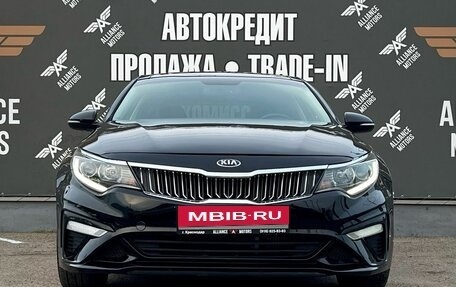 KIA Optima IV, 2017 год, 1 915 000 рублей, 2 фотография
