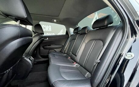 KIA Optima IV, 2017 год, 1 915 000 рублей, 14 фотография