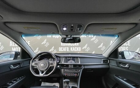 KIA Optima IV, 2017 год, 1 915 000 рублей, 16 фотография