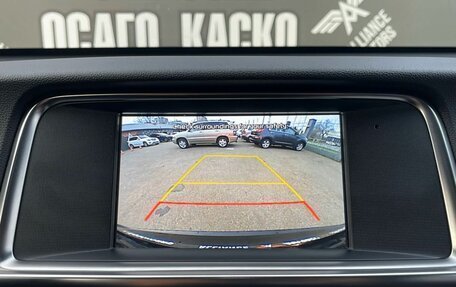 KIA Optima IV, 2017 год, 1 915 000 рублей, 24 фотография