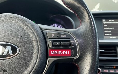 KIA Optima IV, 2017 год, 1 915 000 рублей, 20 фотография