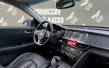 KIA Optima IV, 2017 год, 1 915 000 рублей, 32 фотография