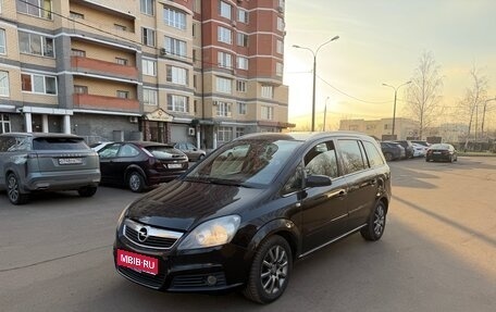 Opel Zafira B, 2007 год, 450 000 рублей, 1 фотография