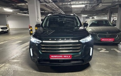 CheryExeed VX, 2023 год, 3 790 000 рублей, 1 фотография