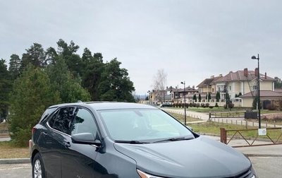 Chevrolet Equinox III, 2018 год, 2 200 000 рублей, 1 фотография