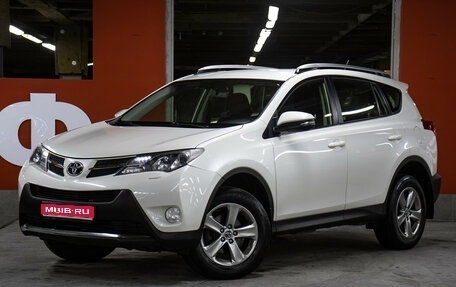 Toyota RAV4, 2014 год, 2 498 000 рублей, 1 фотография