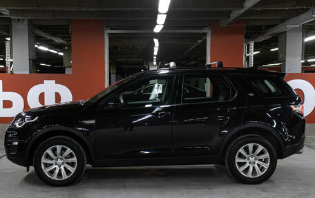 Land Rover Discovery Sport I рестайлинг, 2019 год, 2 898 000 рублей, 8 фотография