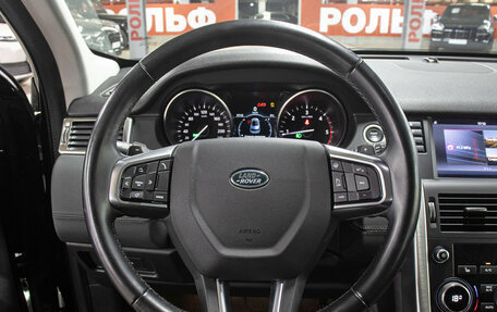 Land Rover Discovery Sport I рестайлинг, 2019 год, 2 898 000 рублей, 17 фотография