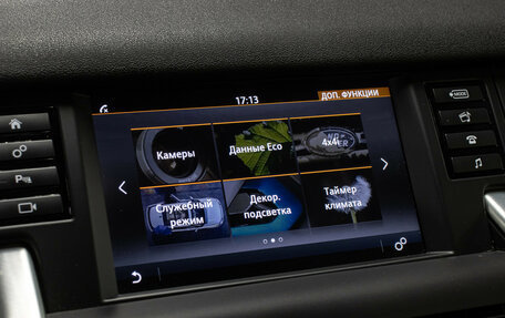 Land Rover Discovery Sport I рестайлинг, 2019 год, 2 898 000 рублей, 19 фотография