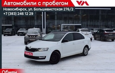 Skoda Rapid I, 2019 год, 1 287 000 рублей, 1 фотография