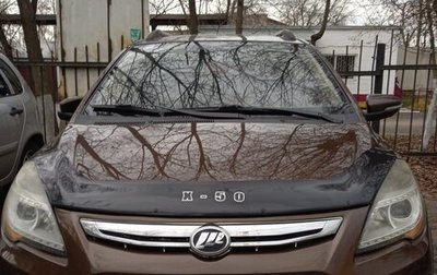 Lifan X50, 2018 год, 760 000 рублей, 1 фотография