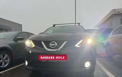 Nissan Qashqai, 2014 год, 1 550 000 рублей, 1 фотография