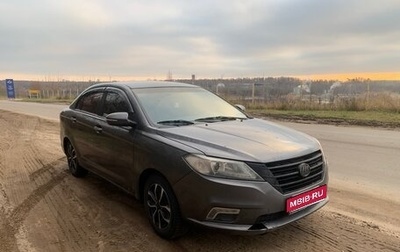 Lifan Solano II, 2018 год, 600 000 рублей, 1 фотография