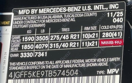 Mercedes-Benz GLS, 2025 год, 14 680 900 рублей, 19 фотография