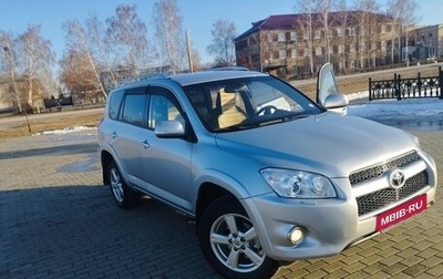Toyota RAV4, 2010 год, 1 989 000 рублей, 1 фотография