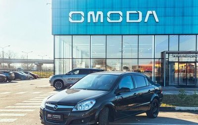 Opel Astra H, 2009 год, 555 000 рублей, 1 фотография