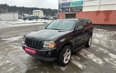Jeep Grand Cherokee, 2006 год, 1 399 999 рублей, 1 фотография