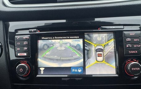 Nissan Qashqai, 2014 год, 1 550 000 рублей, 2 фотография