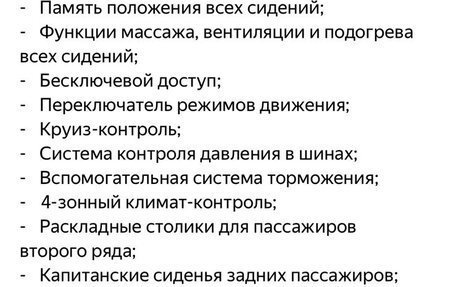 Bentley Flying Spur II, 2014 год, 22 фотография