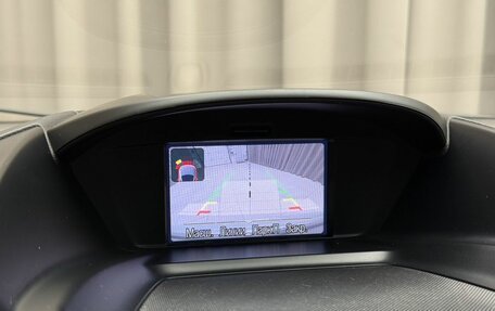 Ford Kuga III, 2014 год, 1 400 000 рублей, 13 фотография