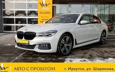 BMW 7 серия, 2016 год, 3 259 000 рублей, 1 фотография