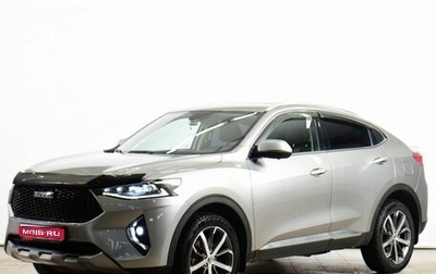 Haval F7x I, 2020 год, 1 799 000 рублей, 1 фотография