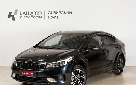 KIA Cerato III, 2017 год, 1 426 000 рублей, 1 фотография