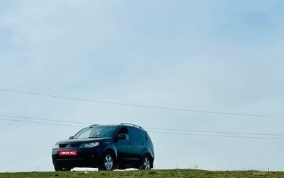 Mitsubishi Outlander III рестайлинг 3, 2008 год, 750 000 рублей, 1 фотография