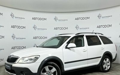 Skoda Octavia, 2012 год, 797 000 рублей, 1 фотография