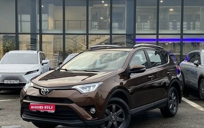 Toyota RAV4, 2016 год, 2 259 000 рублей, 1 фотография