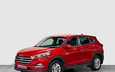 Hyundai Tucson III, 2017 год, 1 799 000 рублей, 1 фотография