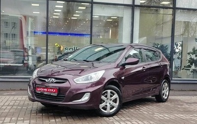 Hyundai Solaris II рестайлинг, 2013 год, 840 000 рублей, 1 фотография