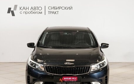 KIA Cerato III, 2017 год, 1 426 000 рублей, 11 фотография