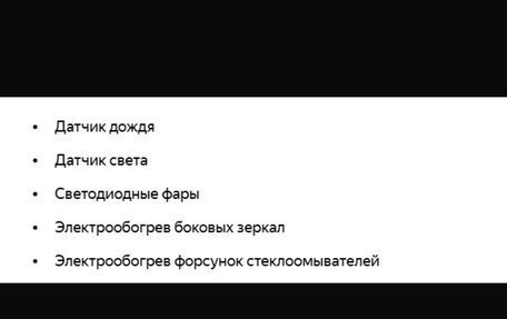 Mercedes-Benz E-Класс, 2018 год, 3 900 000 рублей, 24 фотография