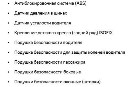 Mercedes-Benz E-Класс, 2018 год, 3 900 000 рублей, 26 фотография