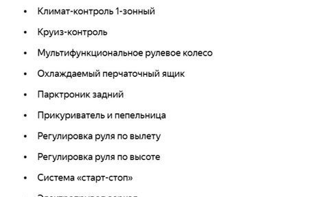 Mercedes-Benz E-Класс, 2018 год, 3 900 000 рублей, 28 фотография