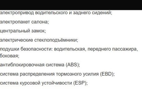 Mercedes-Benz E-Класс, 2018 год, 3 900 000 рублей, 29 фотография