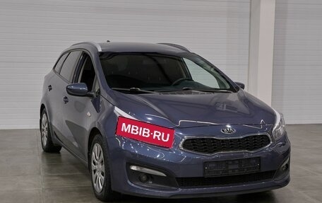 KIA cee'd III, 2018 год, 1 712 500 рублей, 1 фотография