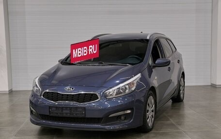 KIA cee'd III, 2018 год, 1 712 500 рублей, 3 фотография