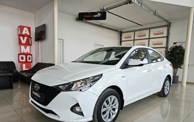 Hyundai Solaris II рестайлинг, 2020 год, 1 839 000 рублей, 1 фотография