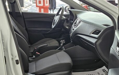 Hyundai Solaris II рестайлинг, 2020 год, 1 839 000 рублей, 17 фотография