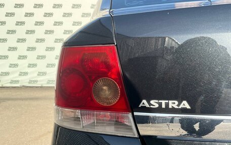 Opel Astra H, 2012 год, 745 000 рублей, 12 фотография