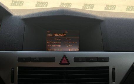 Opel Astra H, 2012 год, 745 000 рублей, 19 фотография