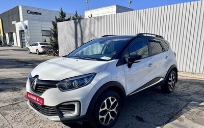 Renault Kaptur I рестайлинг, 2017 год, 1 615 000 рублей, 1 фотография