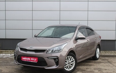 KIA Rio IV, 2020 год, 1 342 000 рублей, 1 фотография