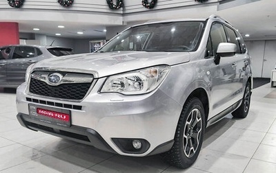 Subaru Forester, 2014 год, 1 999 000 рублей, 1 фотография