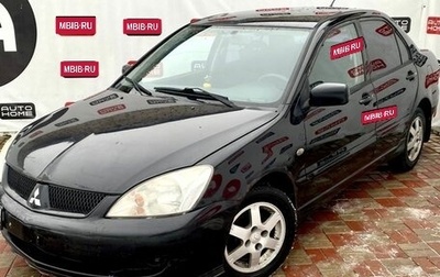 Mitsubishi Lancer IX, 2007 год, 354 500 рублей, 1 фотография