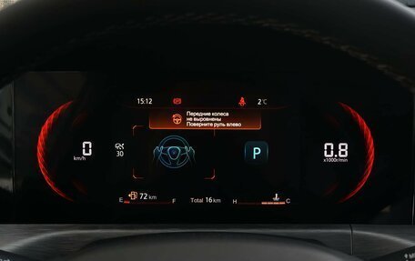 Changan CS35 Plus, 2024 год, 2 623 401 рублей, 12 фотография