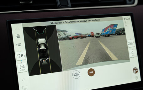 Land Rover Range Rover Evoque II, 2025 год, 6 695 000 рублей, 15 фотография